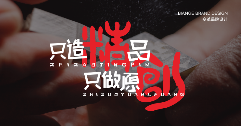 品牌logo设计徽章商标标志
